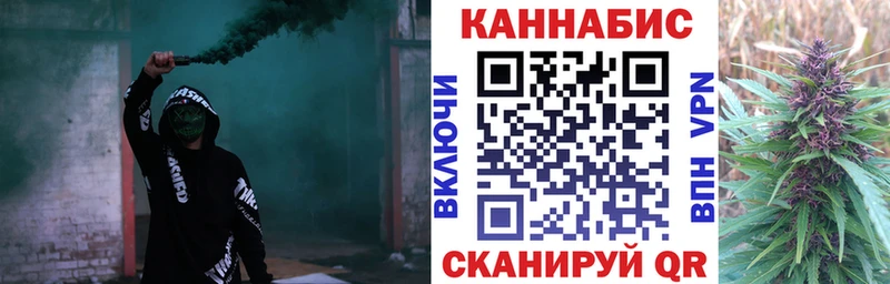 Магазины продажи наркотиков Лукоянов МАРИХУАНА  APVP  OMG tor  Меф 