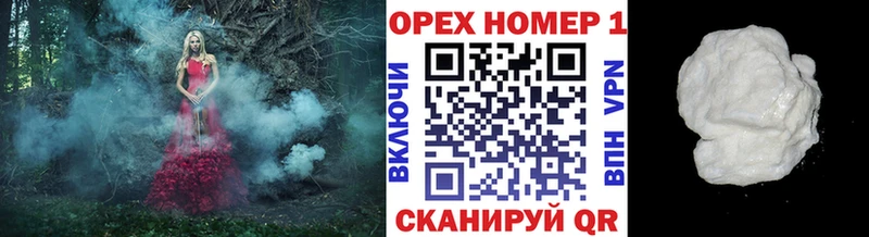 Cocaine Колумбийский  где продают   Лукоянов 