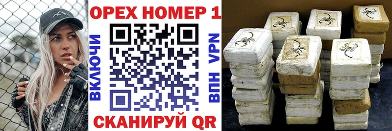 COCAIN Колумбийский Лукоянов