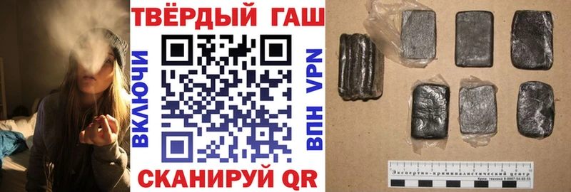 Гашиш Cannabis  купить наркотик  Лукоянов 