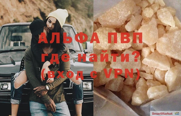 марки lsd Балахна