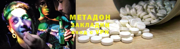 марки lsd Балахна