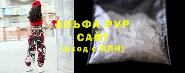 марки lsd Балахна