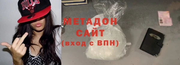 тгк Арсеньев