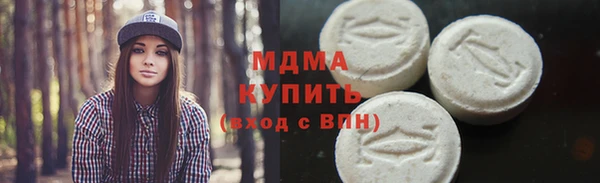 марки lsd Балахна