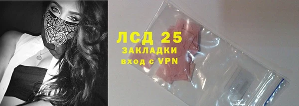 мефедрон Балабаново