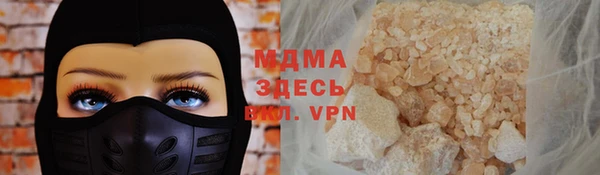 мефедрон Балабаново