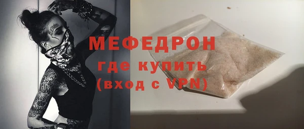 мефедрон Балабаново