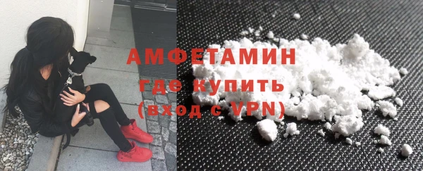 мефедрон Балабаново