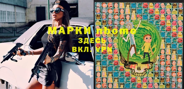 марки lsd Балахна