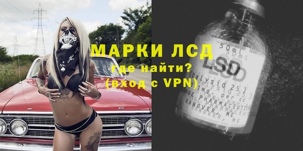 марки lsd Балахна