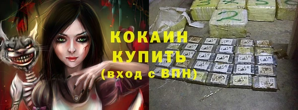 гашиш Армянск
