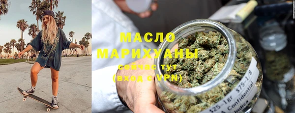 молекула духа Слюдянка