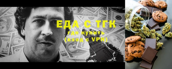 мефедрон Балабаново