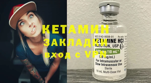 мефедрон Балабаново