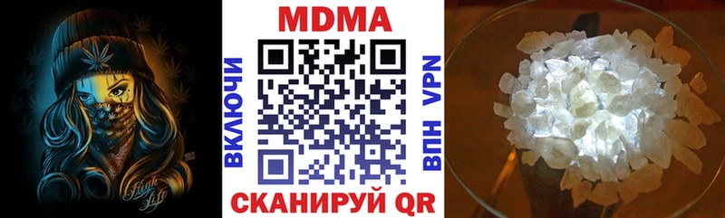 цена   Лукоянов  МДМА VHQ 