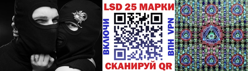 Марки NBOMe 1,8мг блэк спрут как зайти Лукоянов купить наркоту