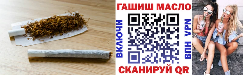 ТГК вейп с тгк  Лукоянов 